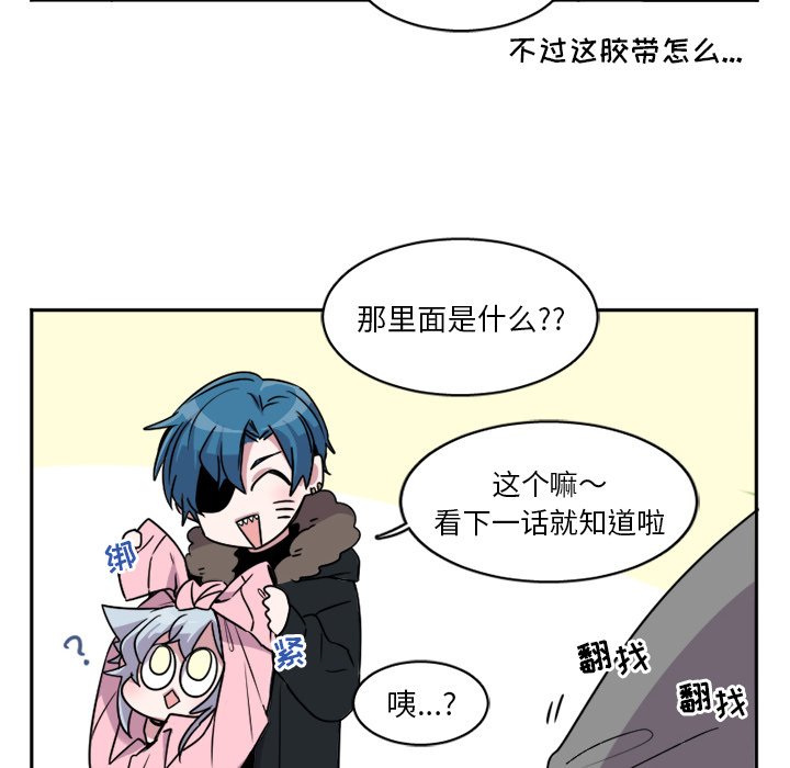 第8話 - 第18张