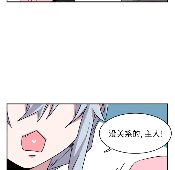 第8話 - 第19张