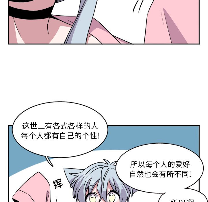 第8話 - 第20张
