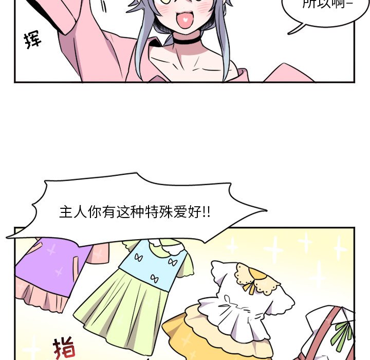 第8話 - 第21张