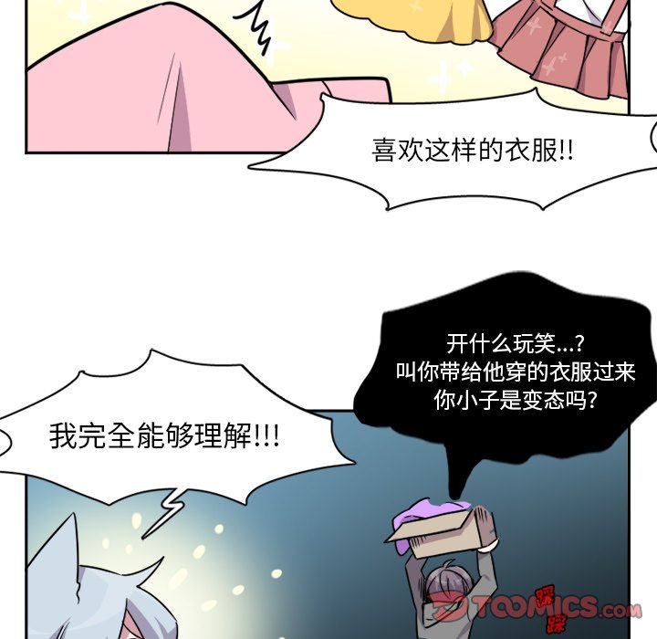 第8話 - 第22张