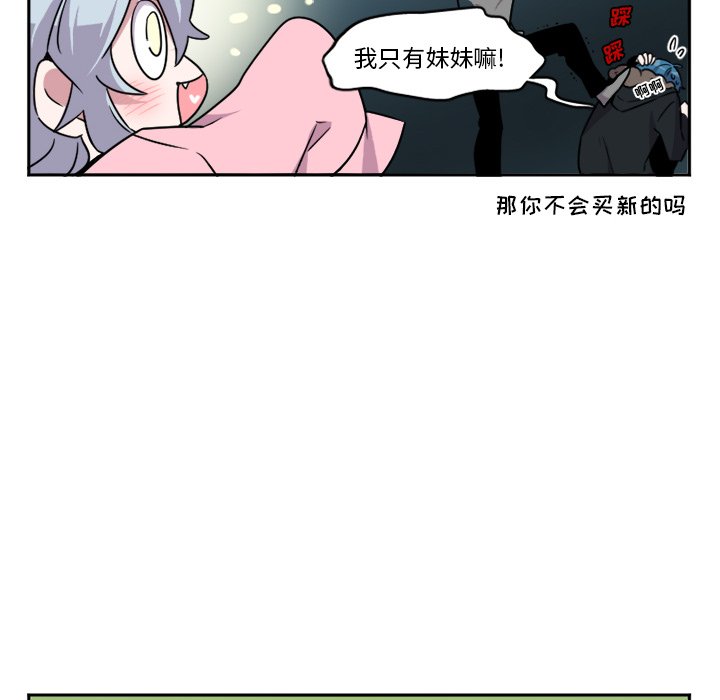 第8話 - 第23张