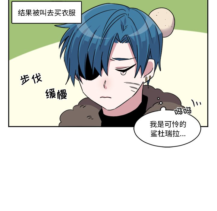 第8話 - 第24张