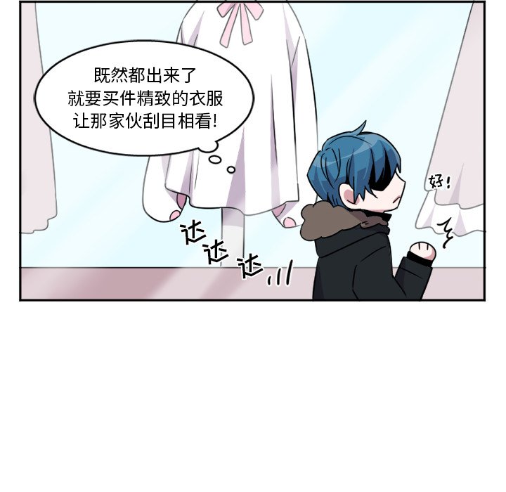 第8話 - 第25张