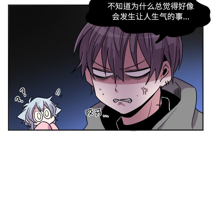 第8話 - 第27张