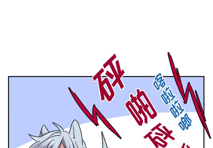 第8話 - 第3张