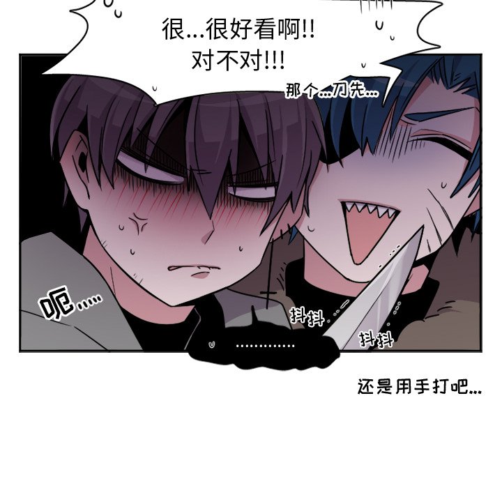 第8話 - 第31张