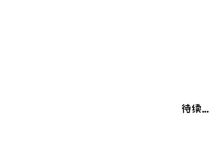 第8話 - 第32张