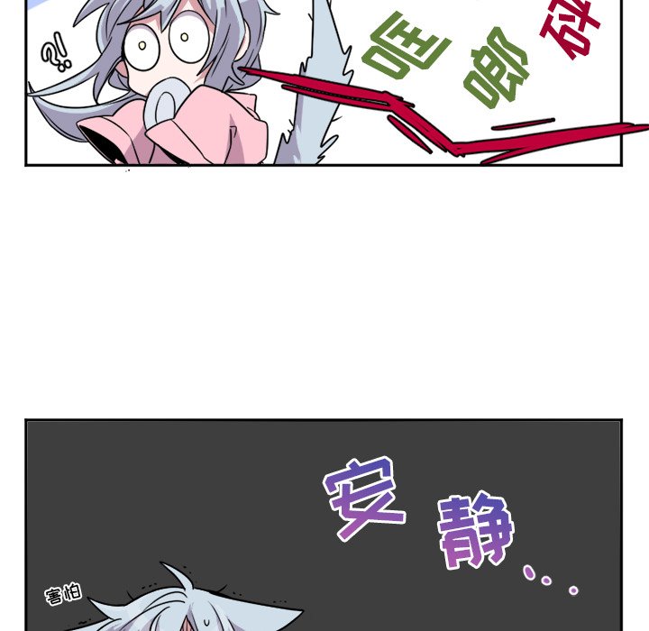 第8話 - 第4张