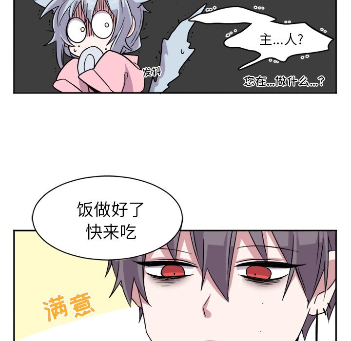 第8話 - 第5张