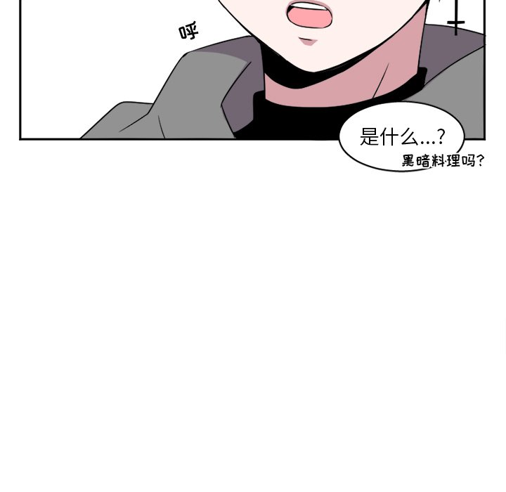 第8話 - 第6张