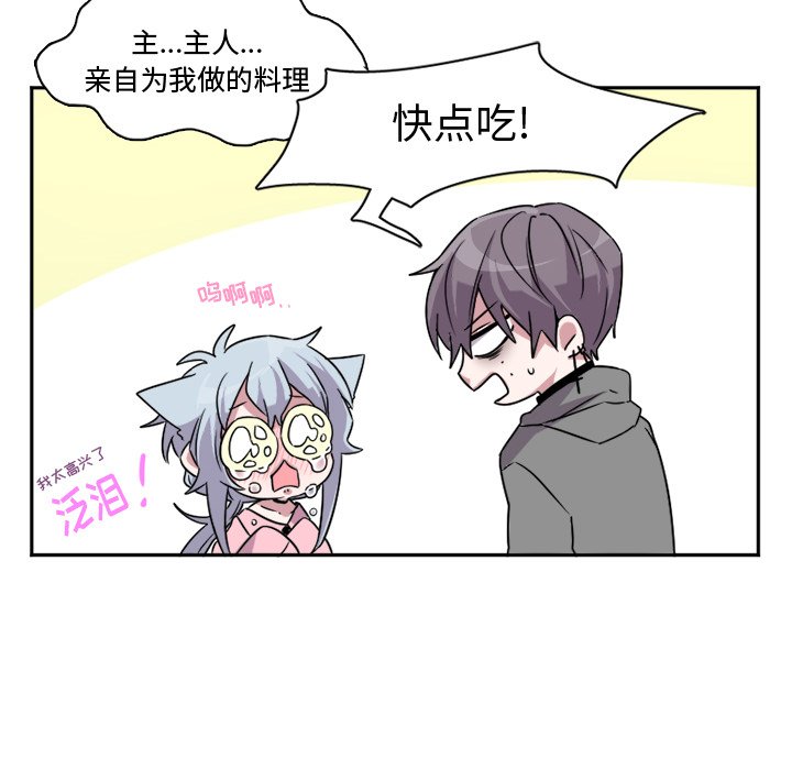 第8話 - 第9张