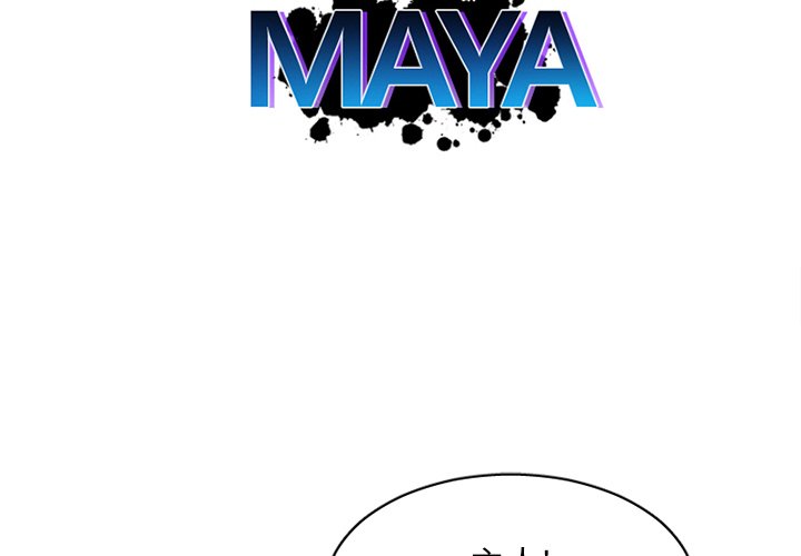 第9話 - 第1张