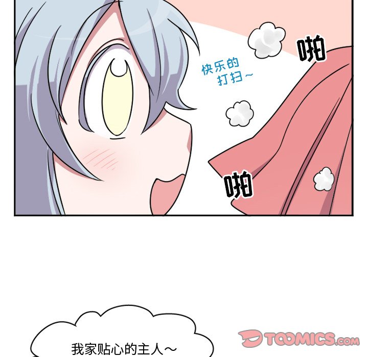第9話 - 第11张