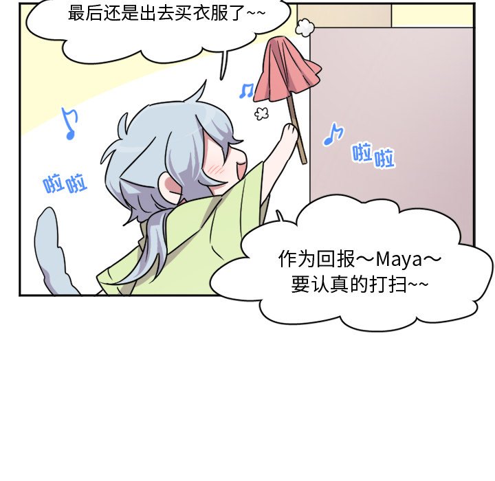第9話 - 第12张