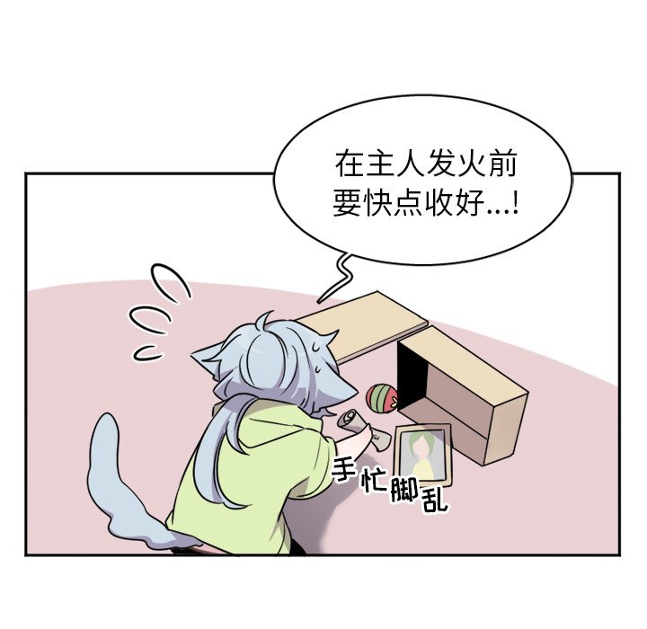 第9話 - 第15张