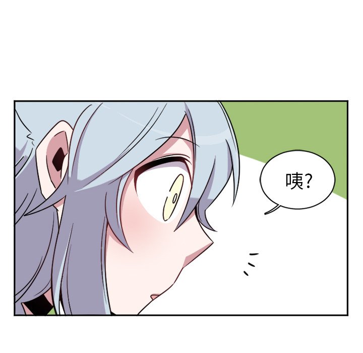 第9話 - 第16张