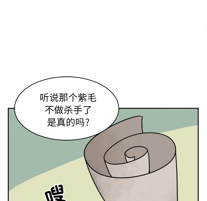第9話 - 第19张
