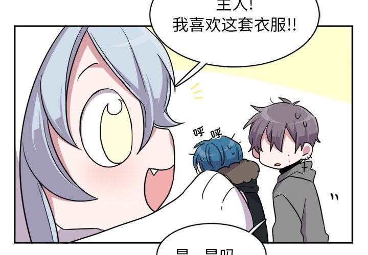 第9話 - 第2张
