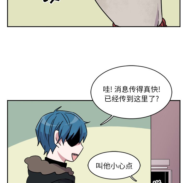 第9話 - 第20张