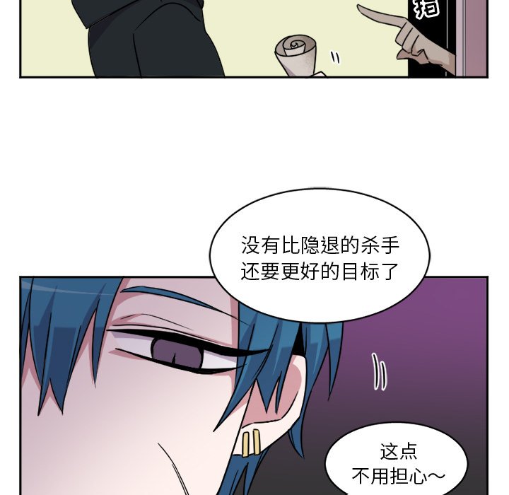 第9話 - 第21张