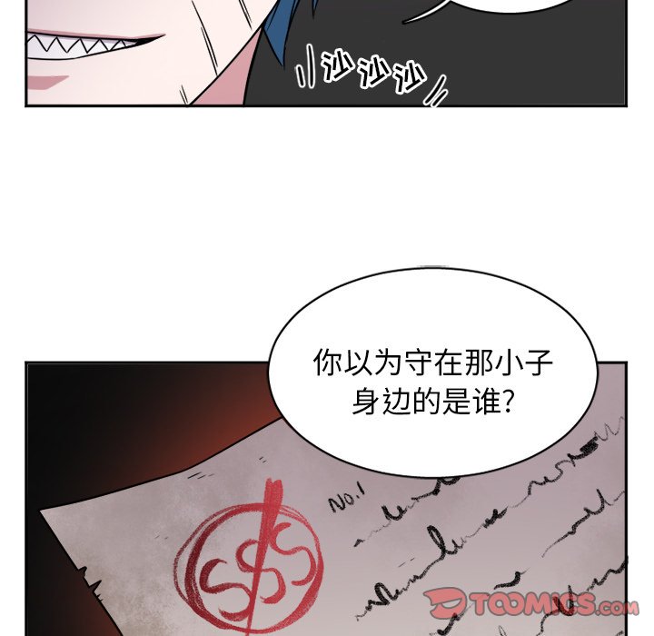 第9話 - 第22张