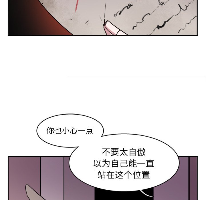 第9話 - 第23张