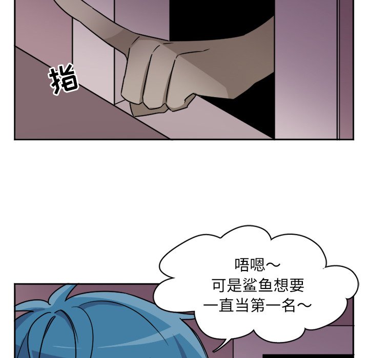 第9話 - 第24张