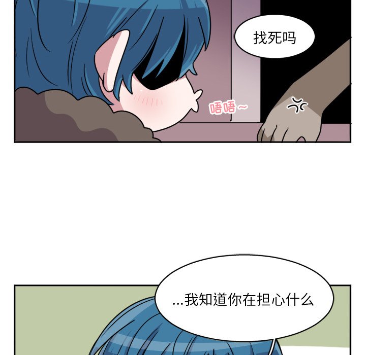 第9話 - 第25张