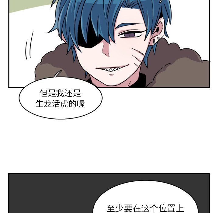第9話 - 第26张
