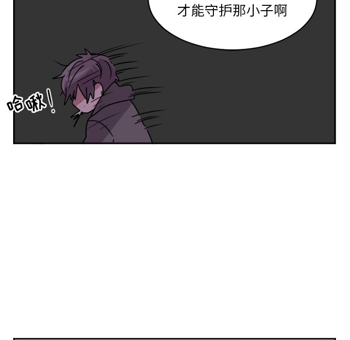 第9話 - 第27张