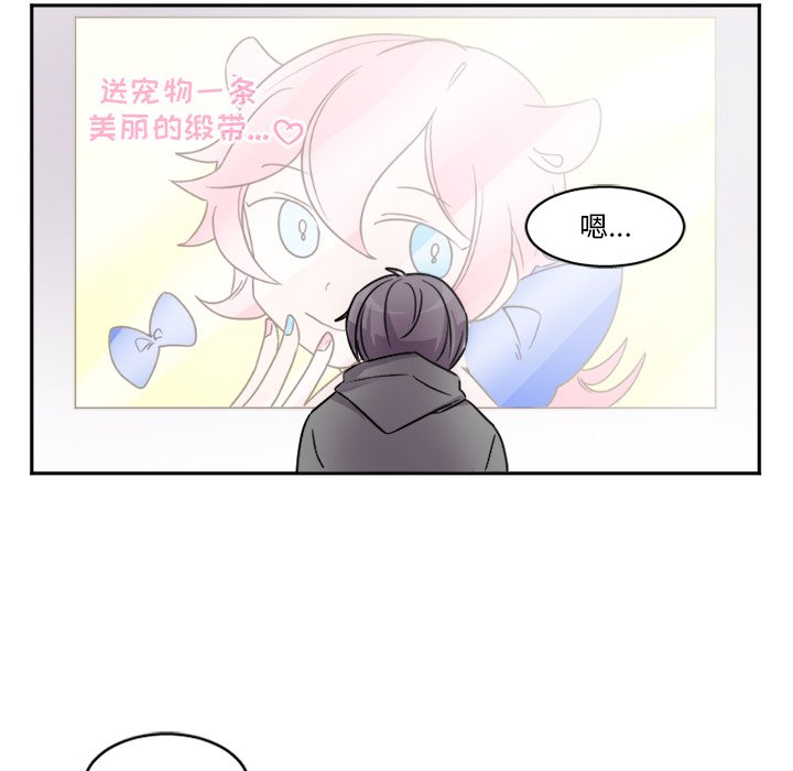 第9話 - 第29张