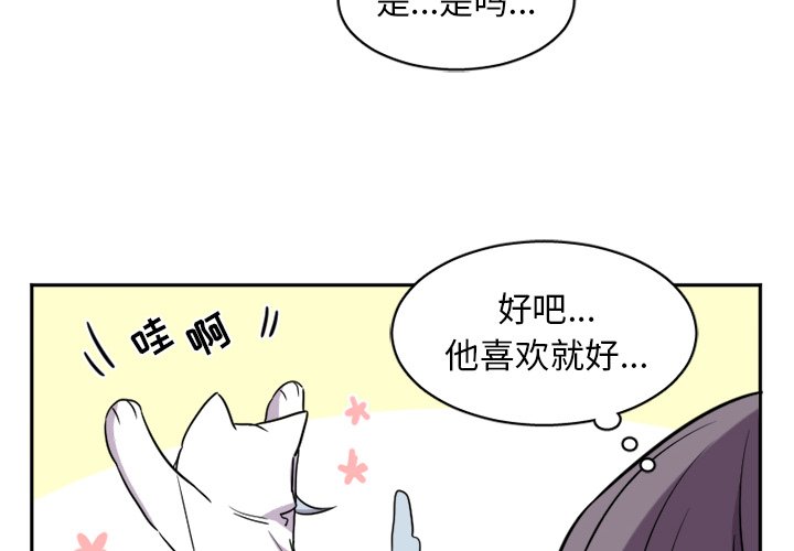 第9話 - 第3张