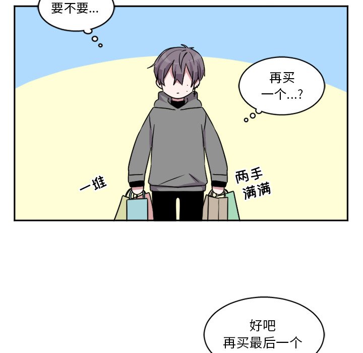 第9話 - 第30张