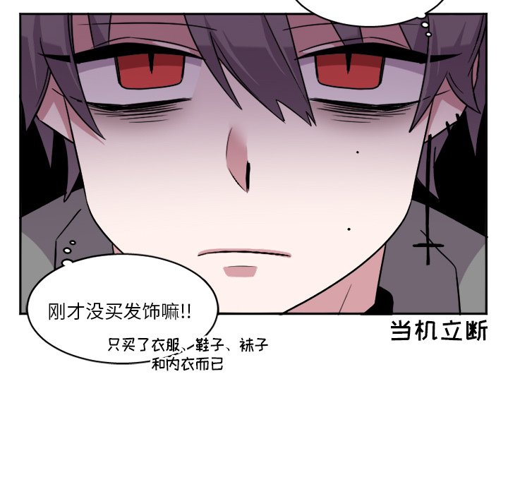 第9話 - 第31张