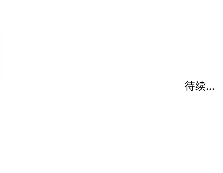 第9話 - 第32张