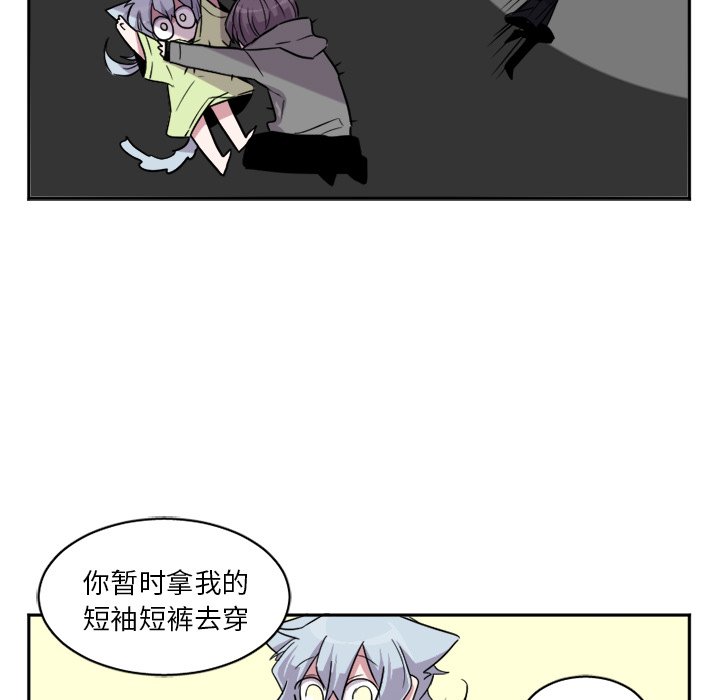 第9話 - 第6张