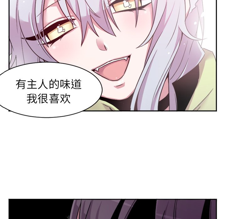 第9話 - 第9张
