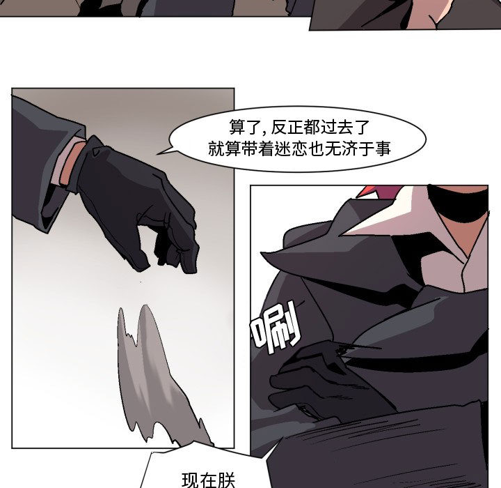 第1話 - 第100张