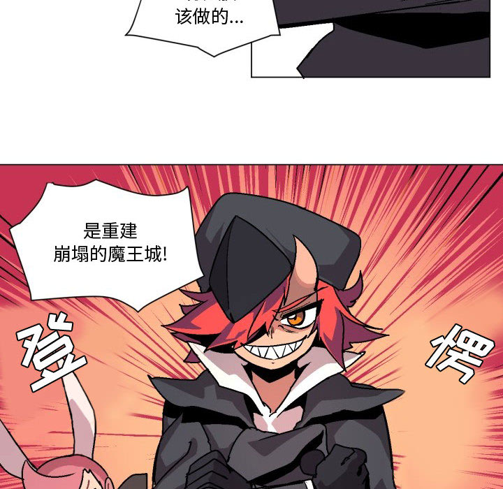 第1話 - 第101张