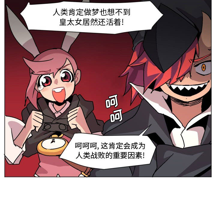 第1話 - 第103张