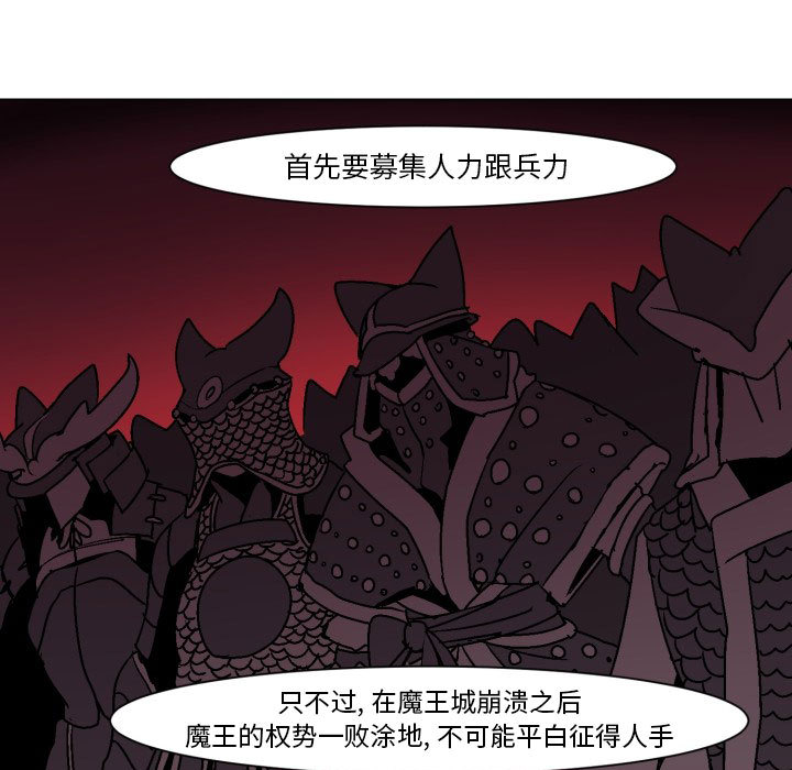 第1話 - 第104张