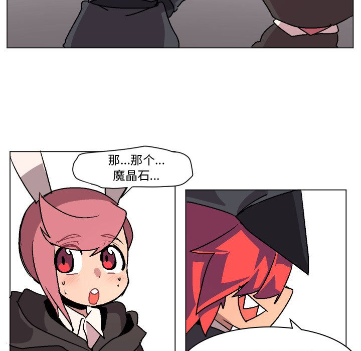 第1話 - 第106张