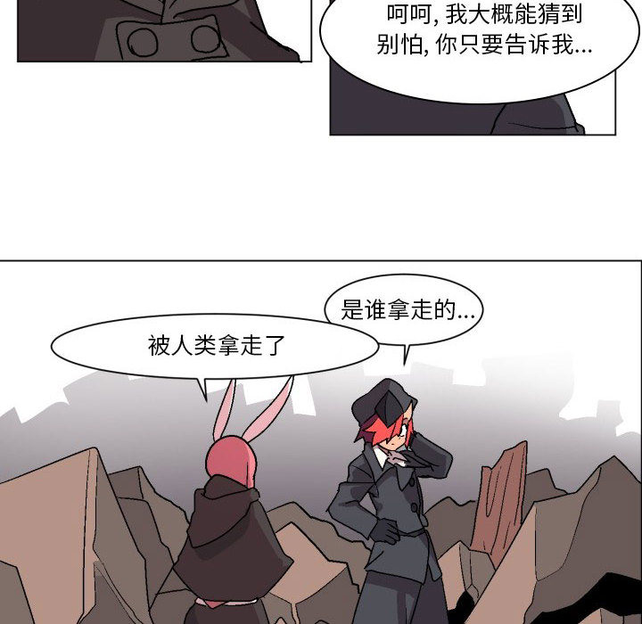 第1話 - 第107张
