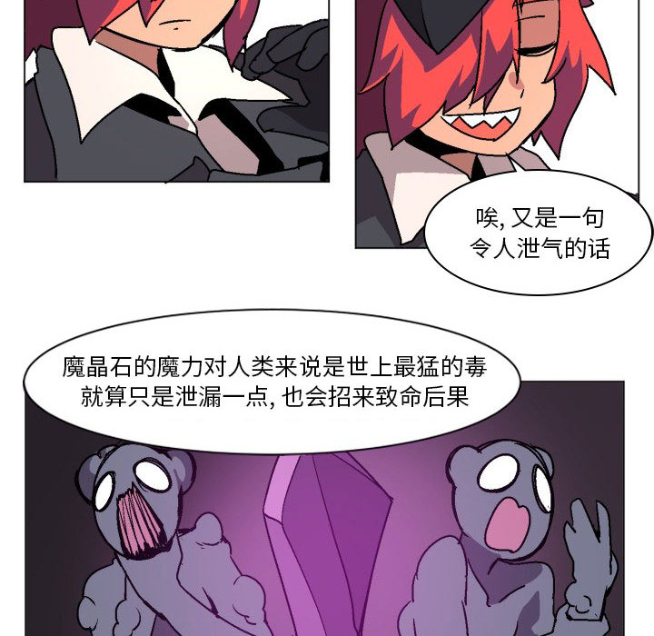 第1話 - 第109张