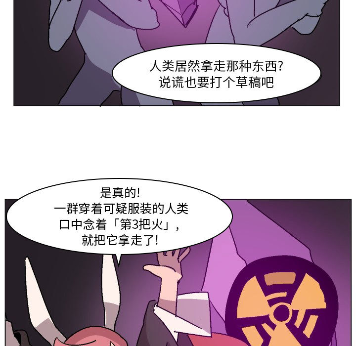 第1話 - 第110张