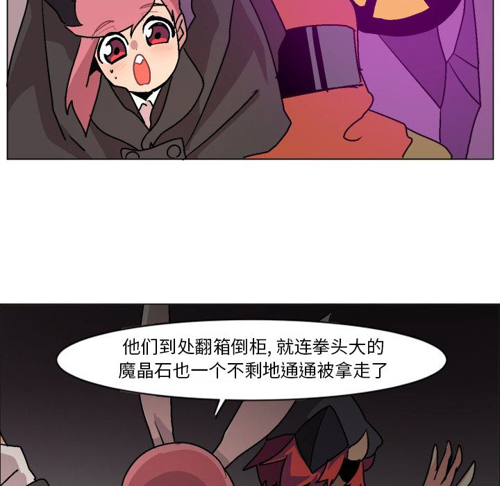 第1話 - 第111张