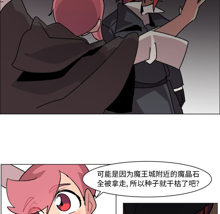 第1話 - 第112张