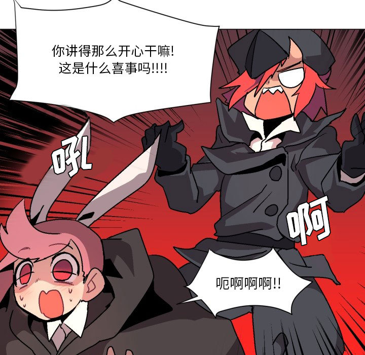 第1話 - 第114张