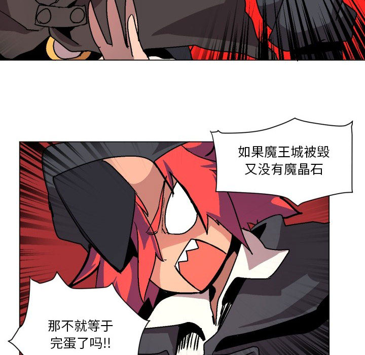 第1話 - 第115张